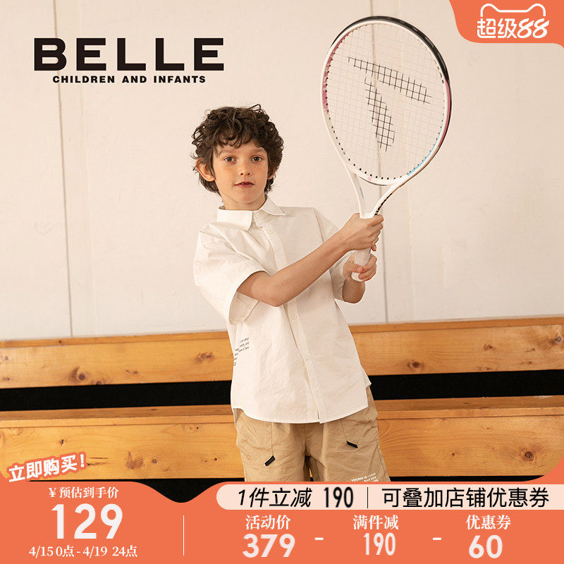 【商场同款】百丽童装儿童短袖衬衫白色纯棉夏季新款男童帅气衬衣