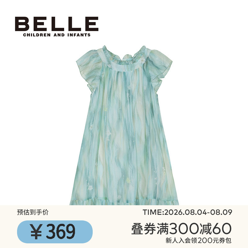 BelleBelle女童连衣裙