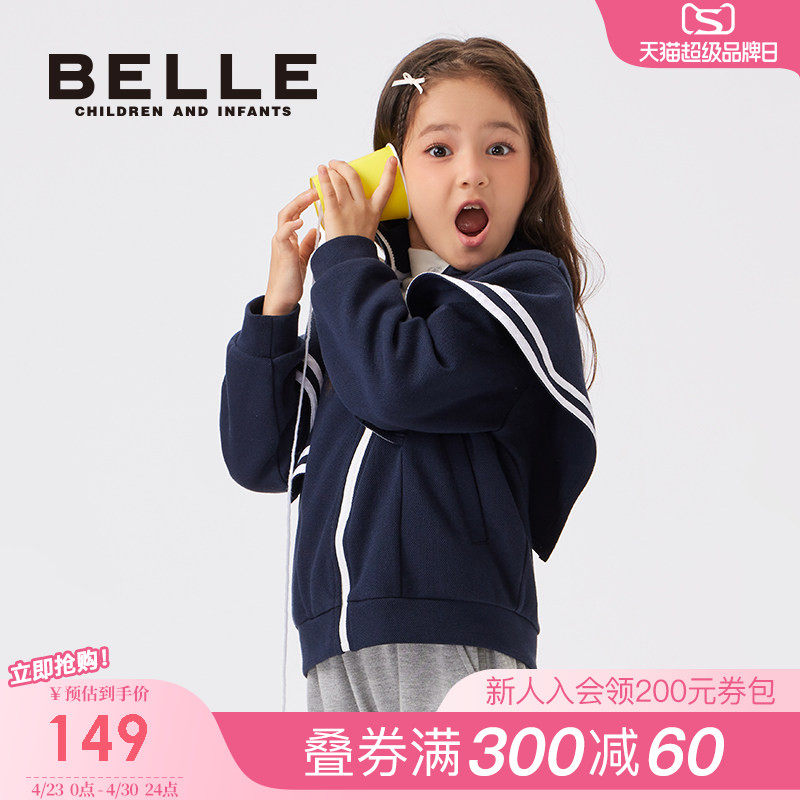 【商场同款】百丽卫衣女外套儿童深蓝色开衫春季款大童春季童装