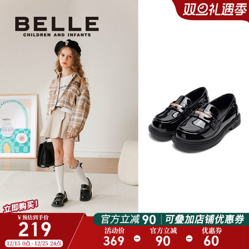 百丽童鞋女童黑色乐福鞋