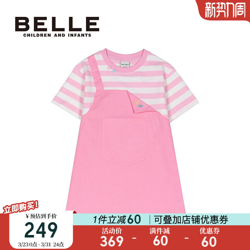 【商场同款】百丽童装女童条纹短袖裙子小女孩连衣裙儿童背带裙