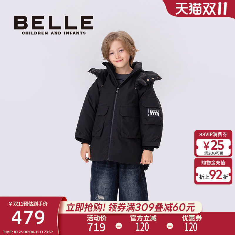 BelleBelle长款男童羽绒服