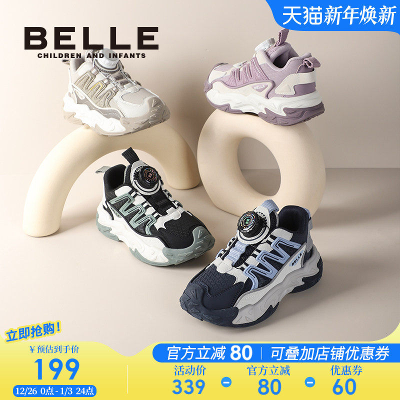 百丽童鞋男女童运动鞋2025秋冬新款户外鞋儿童宝宝青少年旋转扣鞋