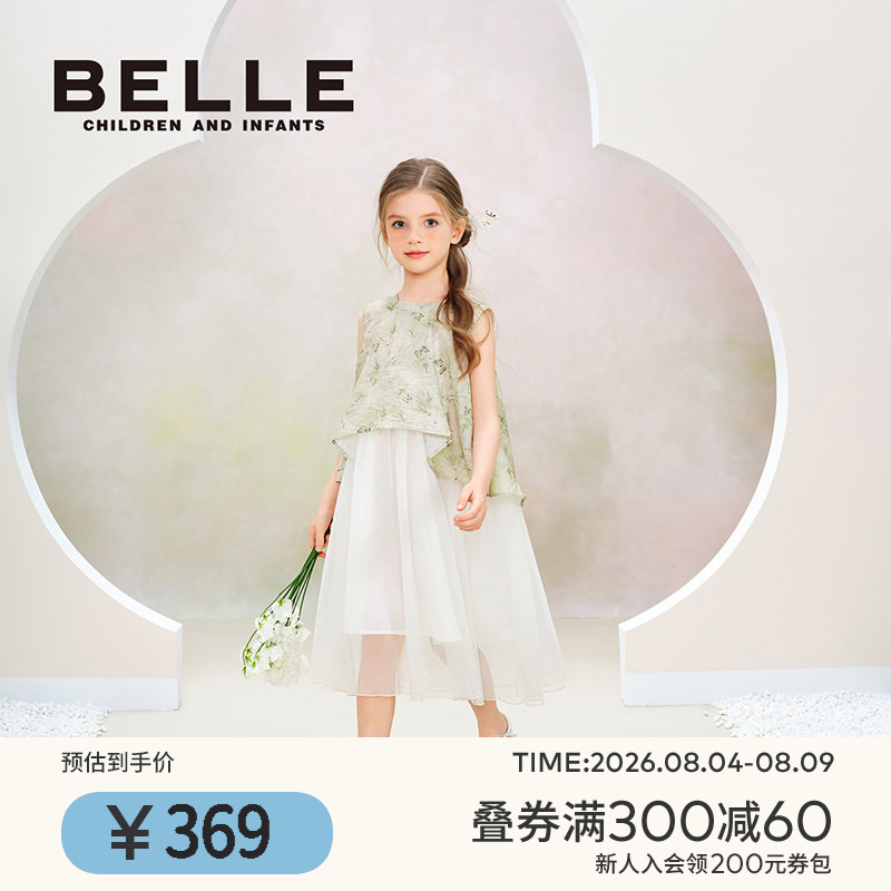 BelleBelle女童新中式连衣裙