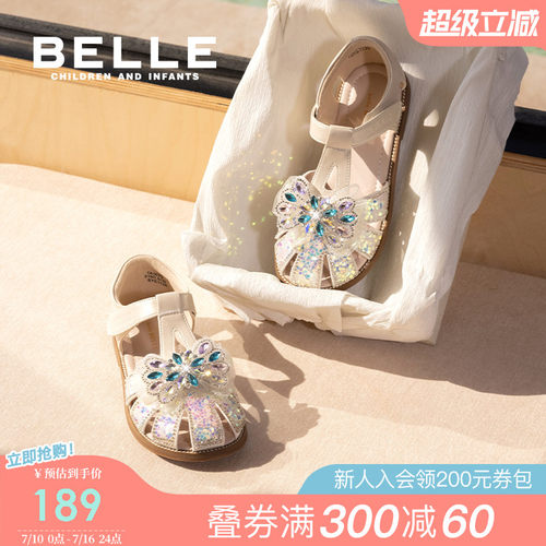 百丽女童包头公主凉鞋