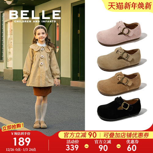 百丽童鞋春季女童勃肯皮鞋