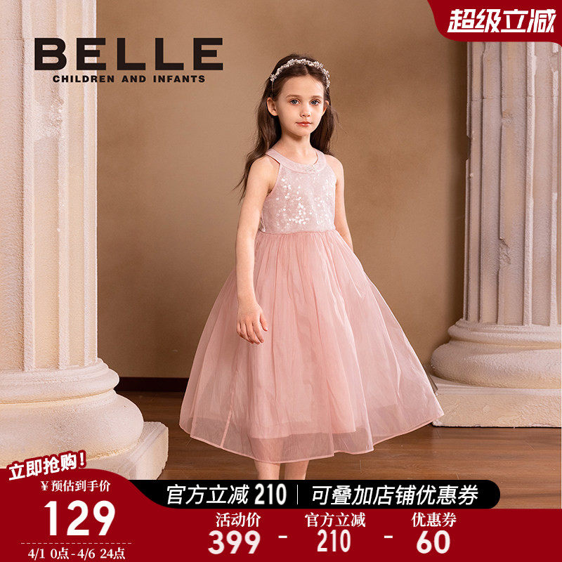 百丽童装女童连衣裙2026春季新款儿童公主裙女孩网纱裙无袖背心裙