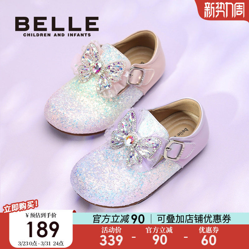 百丽童鞋女童勃肯鞋2026春季新款小女孩公主鞋儿童水晶鞋时尚单鞋