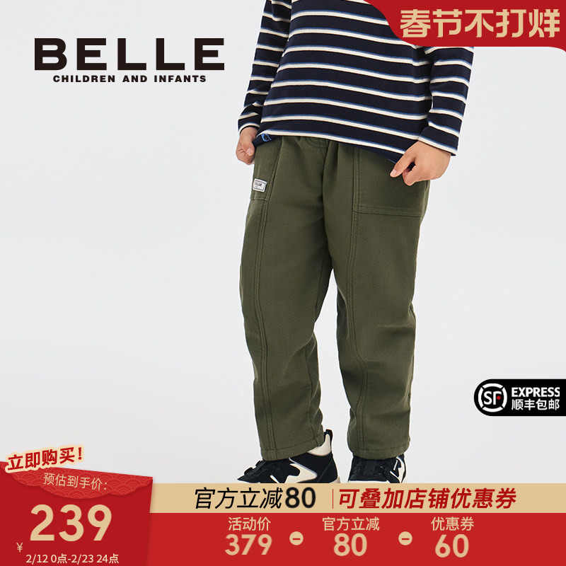 百丽童装男童工装裤2026春季新款男孩直筒裤休闲裤儿童梭织长裤子