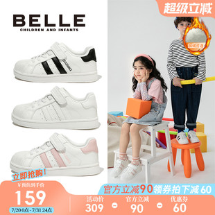 男童板鞋 子大童 2025夏季 百麗童鞋 新款 運(yùn)動鞋 兒童小白鞋 女童休閑鞋