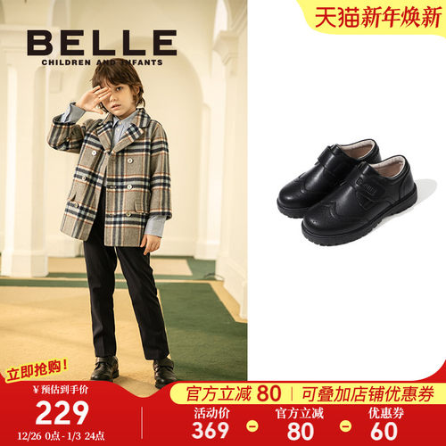 秋季新款校园风百丽童鞋