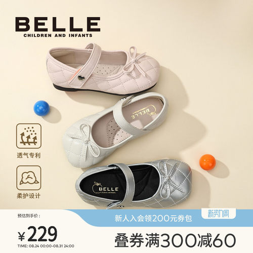 百丽童鞋儿童学步皮鞋