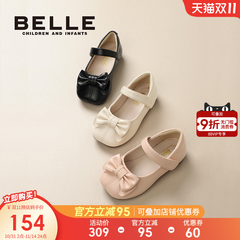 百丽童鞋春秋超纤女休闲皮鞋