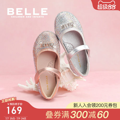 百丽童鞋女童水晶公主鞋