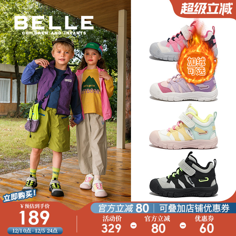 百丽童鞋女童休闲户外鞋