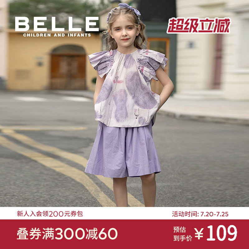 BelleBelle夏季女童五分短裤