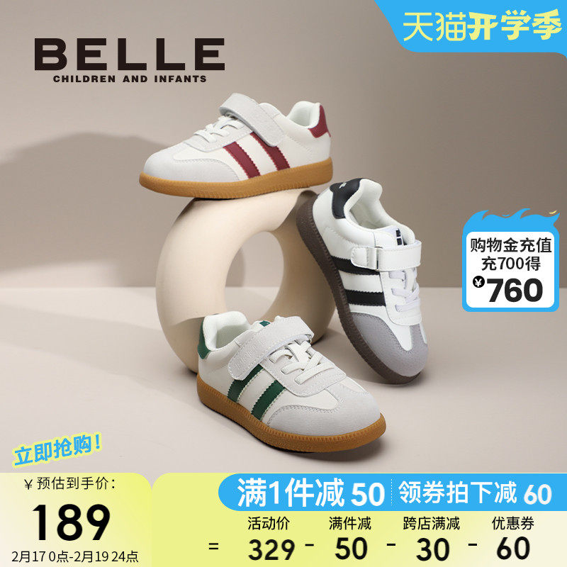 百丽童鞋女童板鞋2025春季新款男童运动鞋中大童德训鞋低帮跑步鞋