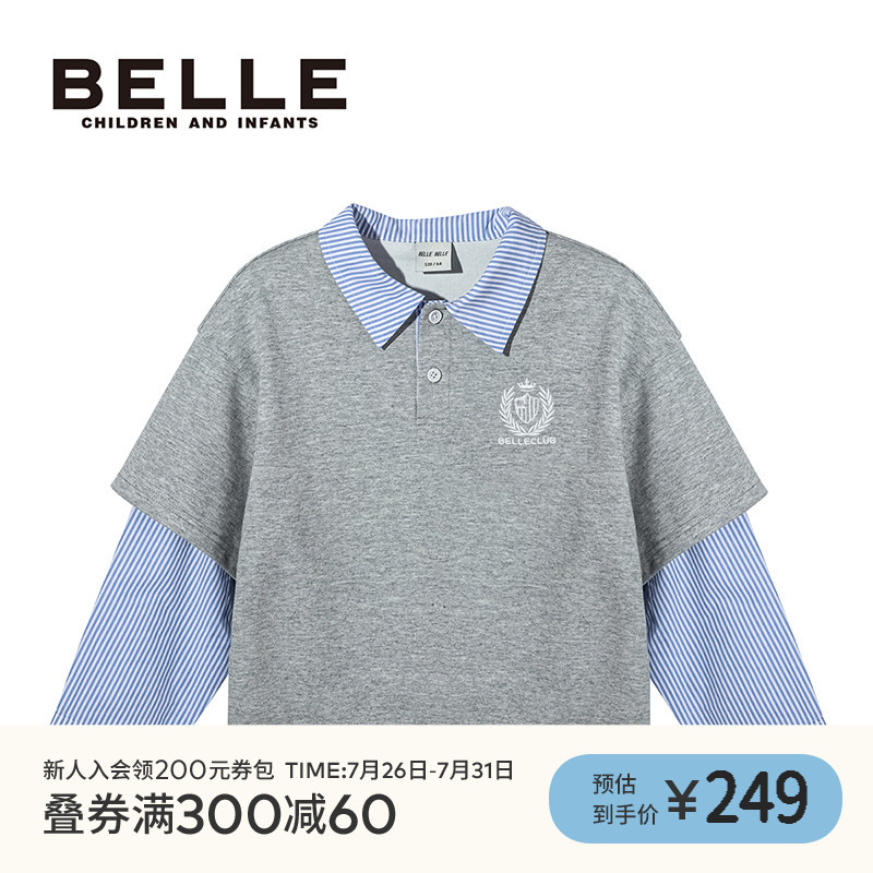 BelleBelle女童假两件卫衣
