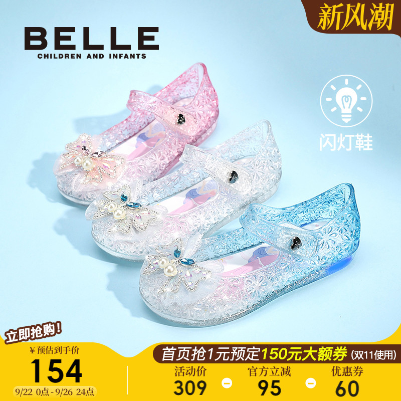 百丽童鞋女童凉鞋2025秋季新款皮鞋儿童公主水晶鞋小女孩发光鞋子