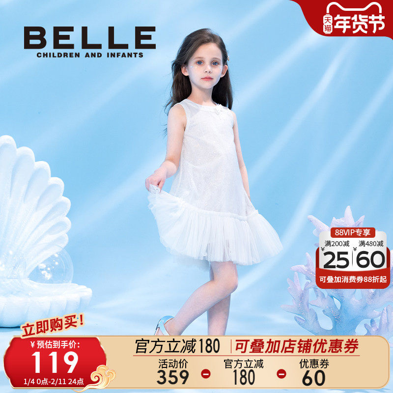 百丽童鞋女童背心裙夏季新款小女孩网纱裙儿童公主裙无袖连衣裙,童装/婴儿装/亲子装,连衣裙,淘宝优惠券,粉丝福利购,淘宝优惠卷