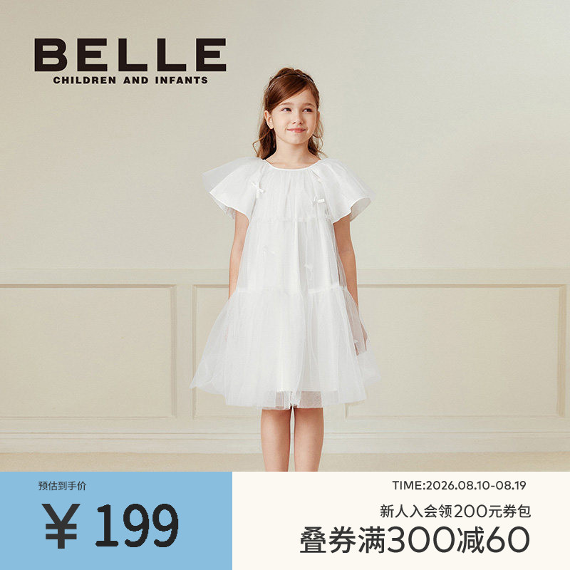 BelleBelle女童连衣裙