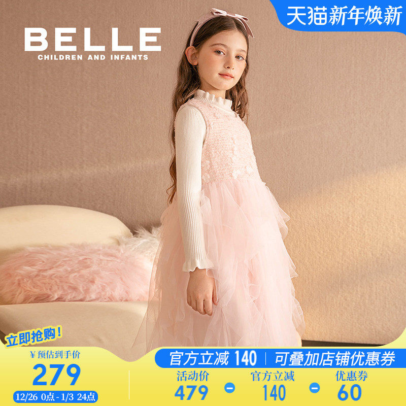 百丽童装女童小香风连衣裙套装2025秋冬新款小女孩儿童公主网纱裙