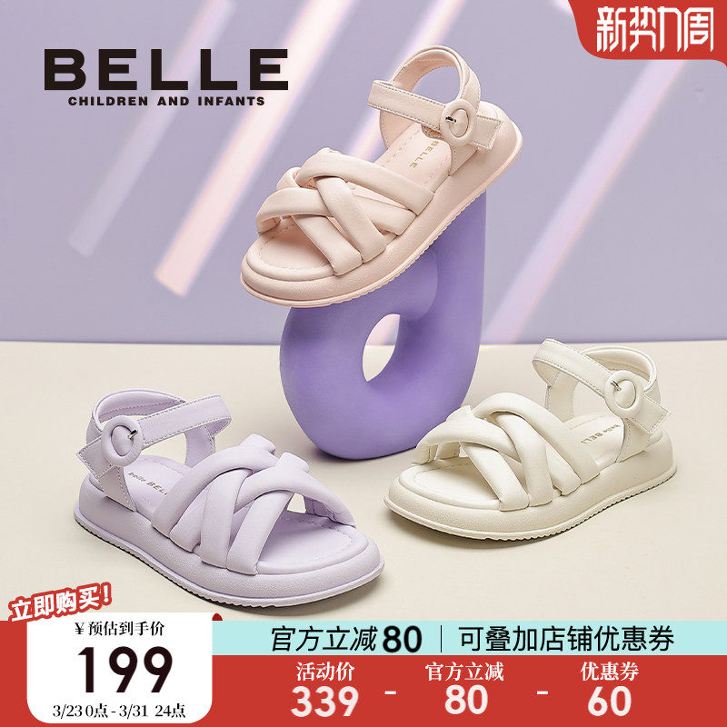 百丽童鞋女童凉鞋儿童面包鞋2026夏季新款宝宝小女孩软底公主透气