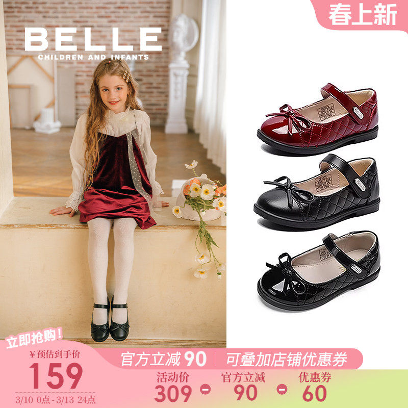 百丽童鞋女童黑色小皮鞋大童公主鞋女孩宝宝软底春季单鞋儿童鞋子
