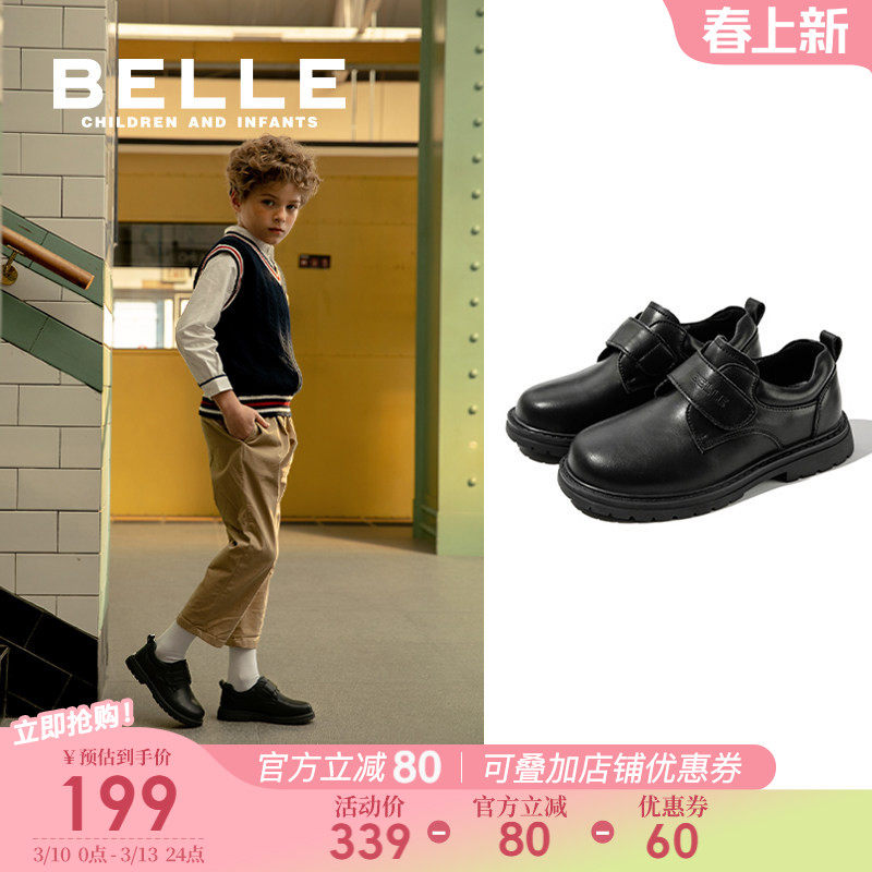百丽童鞋男童黑色皮鞋英伦风春季新款儿童单鞋学生校园舞台演出鞋