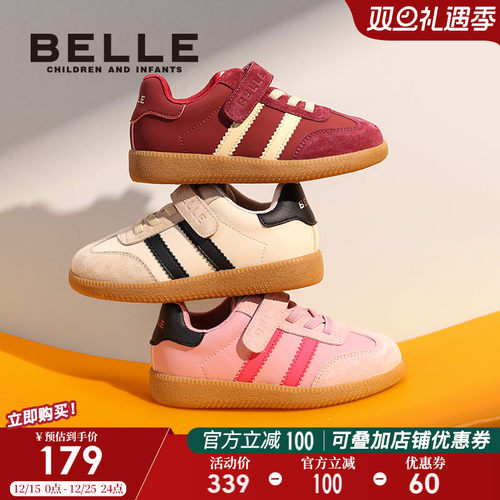 百丽童鞋男女童德训鞋