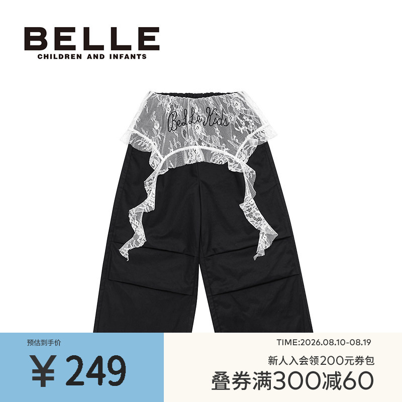 BelleBelle女童休闲长裤