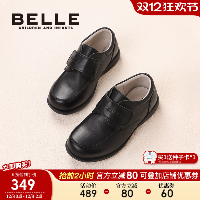 百丽童鞋男童黑色皮鞋