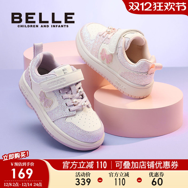 百丽童鞋女童板鞋秋冬新款儿童运动鞋小女孩宝宝鞋中大童低帮鞋子