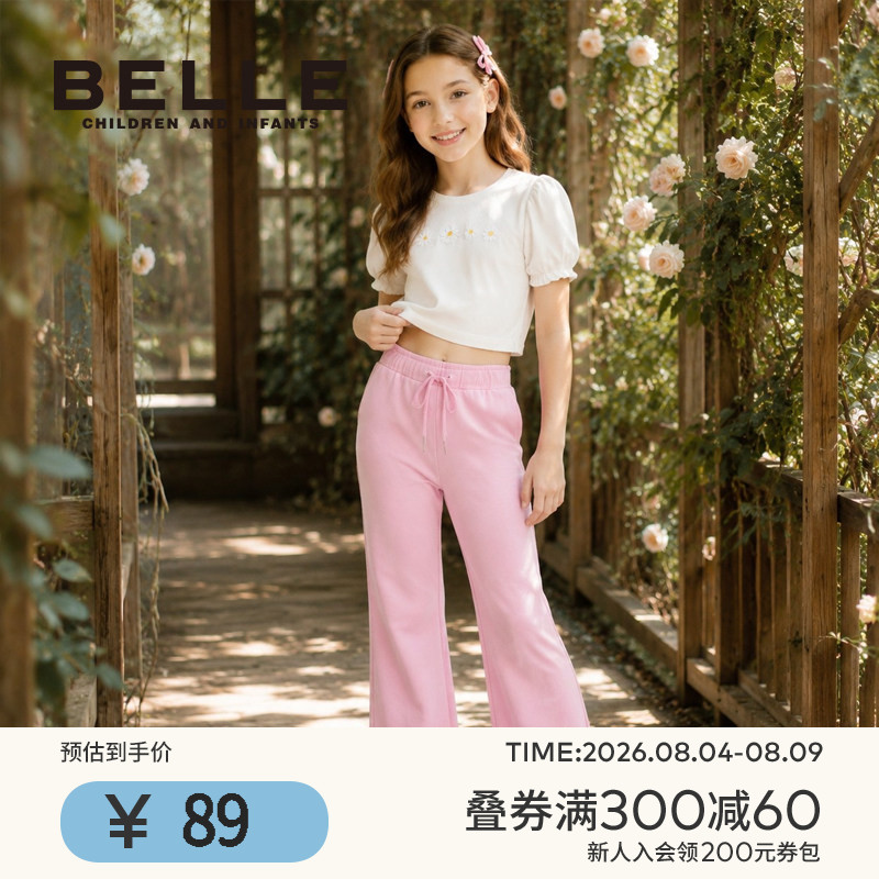 百丽童装女童针织长裤