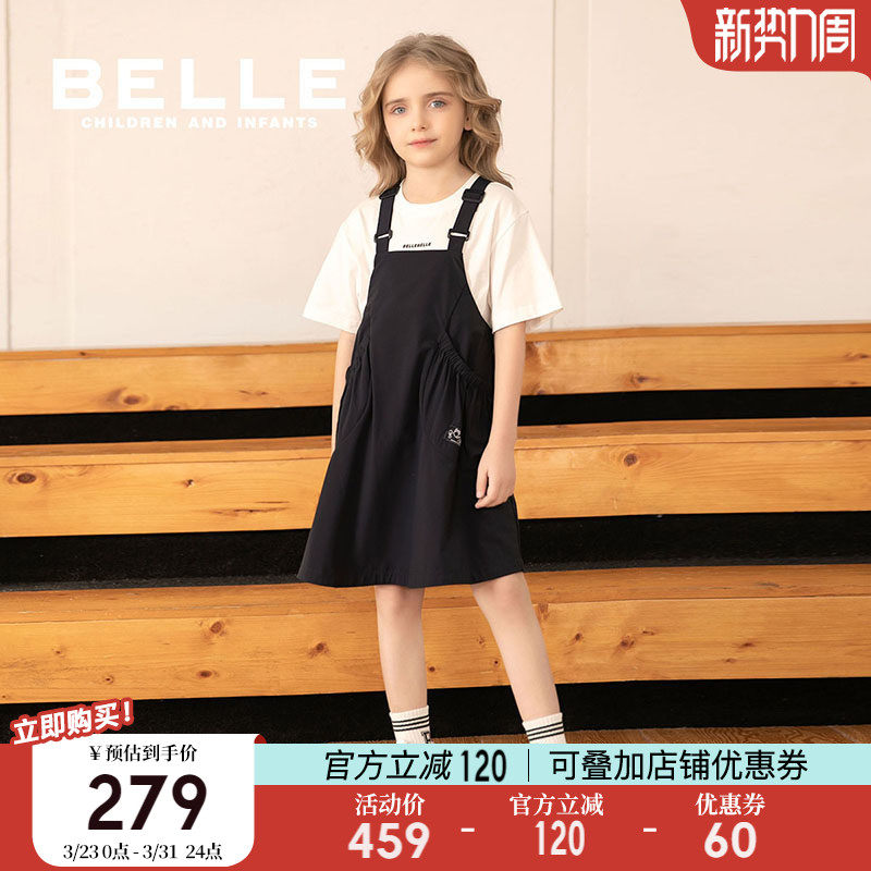 【商场同款】百丽童装女童吊带裙夏季儿童背带裙女孩公主连衣裙