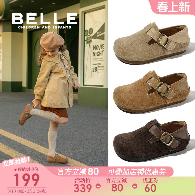 百丽童鞋女童勃肯鞋2026春季新款小女孩时尚单鞋儿童两穿宝宝皮鞋