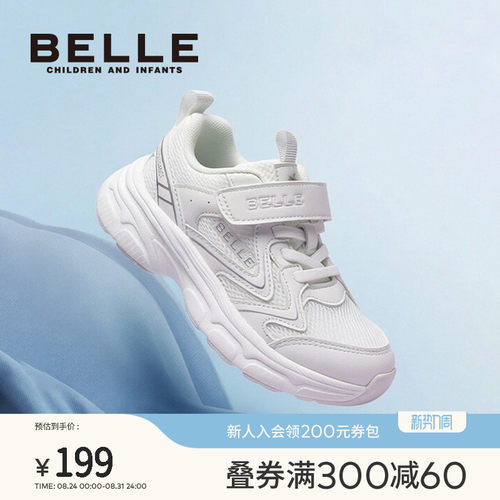 百丽童鞋女童夏季运动鞋