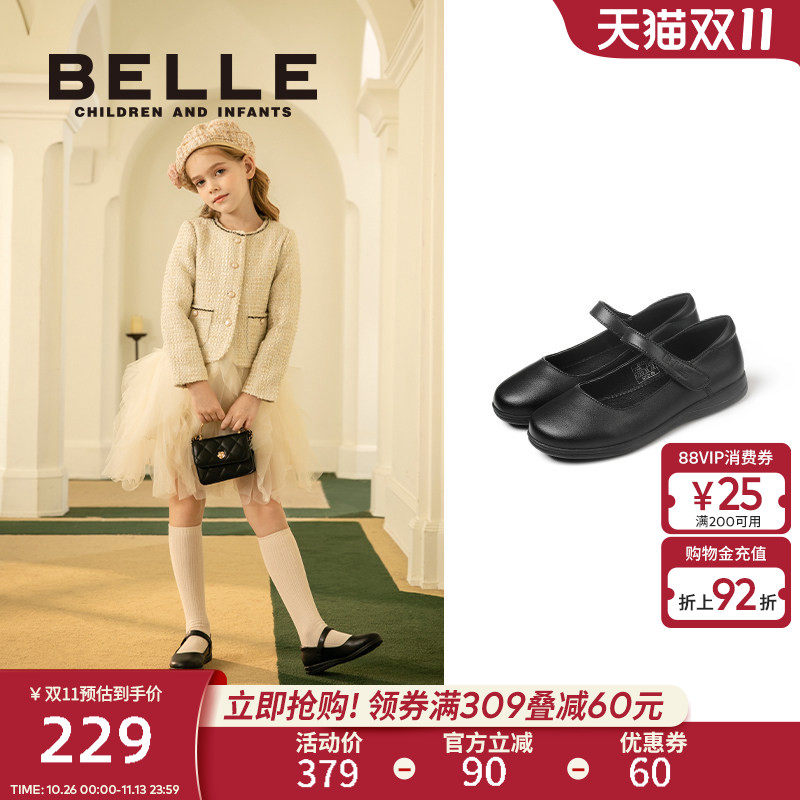 百丽童鞋儿童皮鞋新款公主鞋黑色女童鞋演出鞋小女孩单鞋大童鞋子