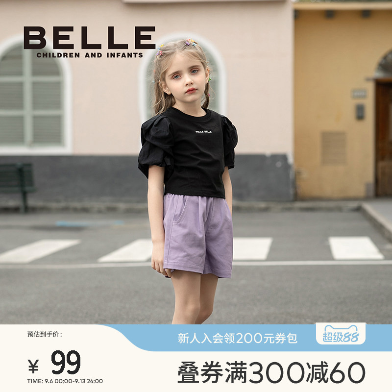 BelleBelle短裤纯棉梭织