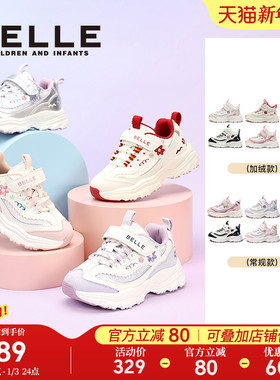 花影丨百丽童鞋女童老爹鞋冬季新款棉鞋儿童加绒运动鞋高帮休闲鞋