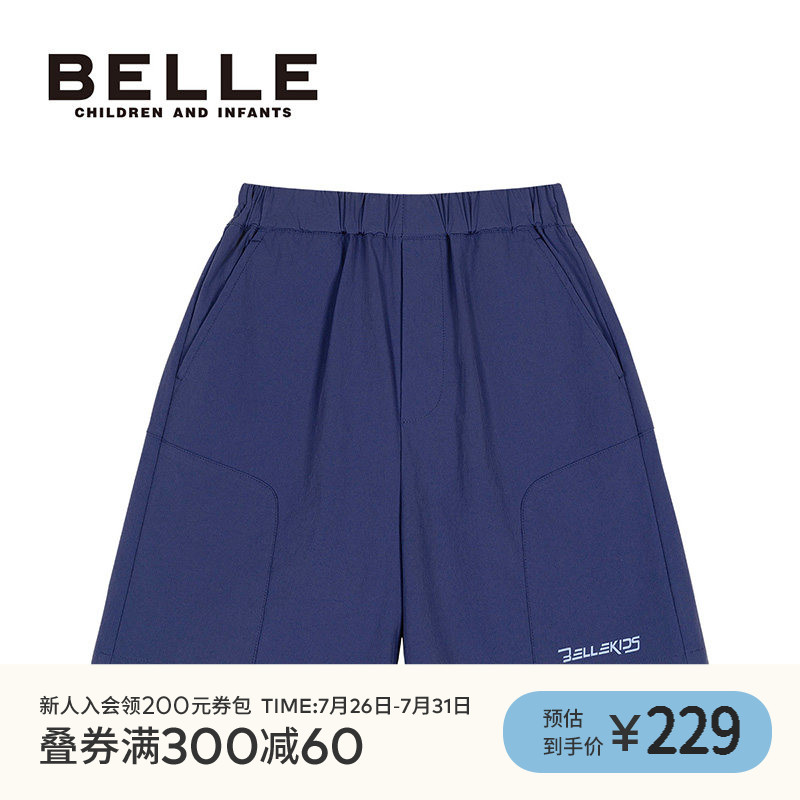 BelleBelle男童休闲运动裤