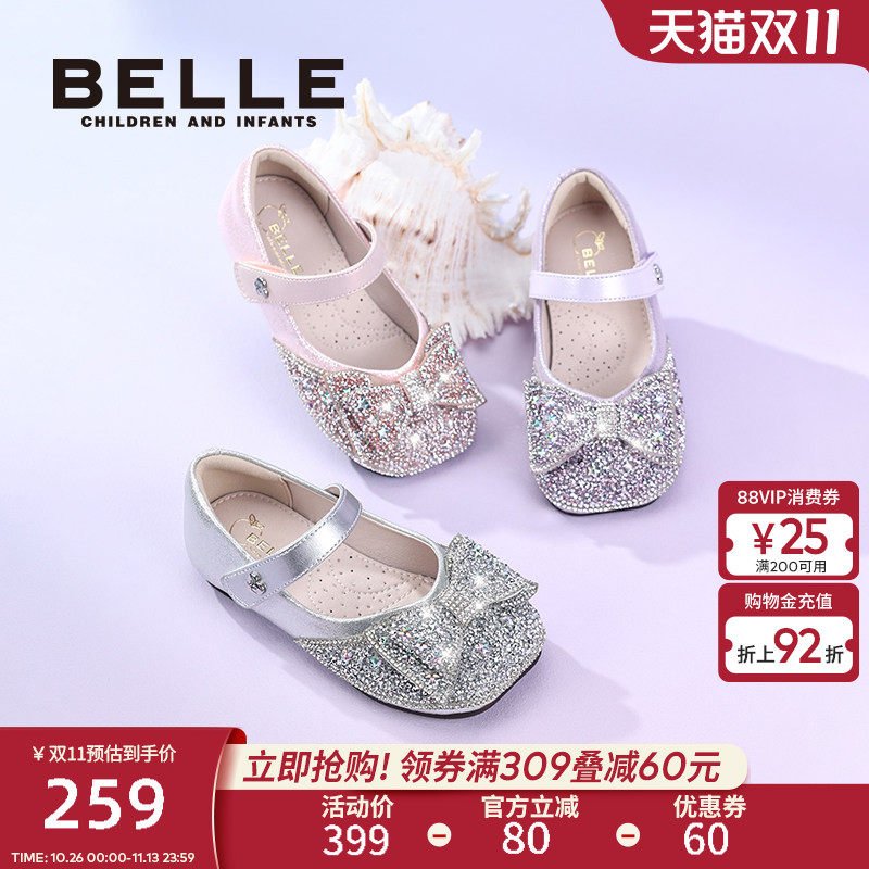 会呼吸的公主鞋丨百丽童鞋小女孩爱莎秋季新款女童水晶鞋时尚单鞋