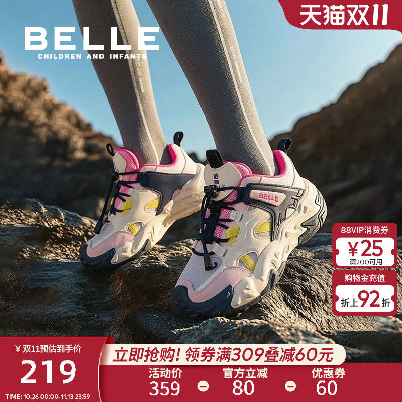 百丽童鞋女童运动鞋秋季新款儿童户外登山鞋男童跑步鞋大童加绒鞋