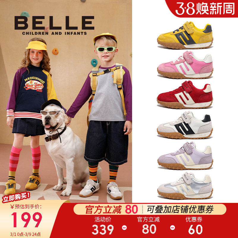 百丽童鞋女童德训鞋2026春季新款休闲跑步鞋子儿童运动鞋男童板鞋
