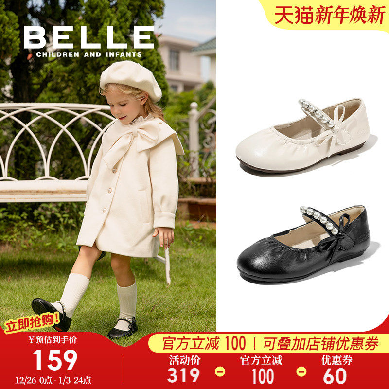 百丽童鞋女童皮鞋2025秋冬新款宝宝鞋幼童宝宝鞋儿童时尚珍珠单鞋