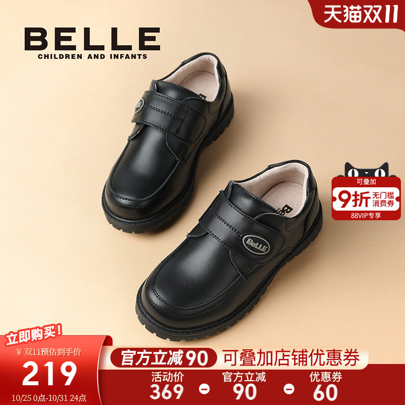 童鞋百丽男童学生黑皮鞋