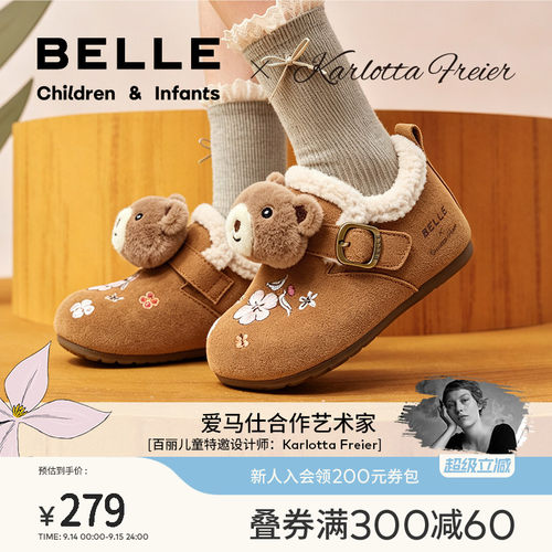 百丽童鞋女童加绒勃肯鞋