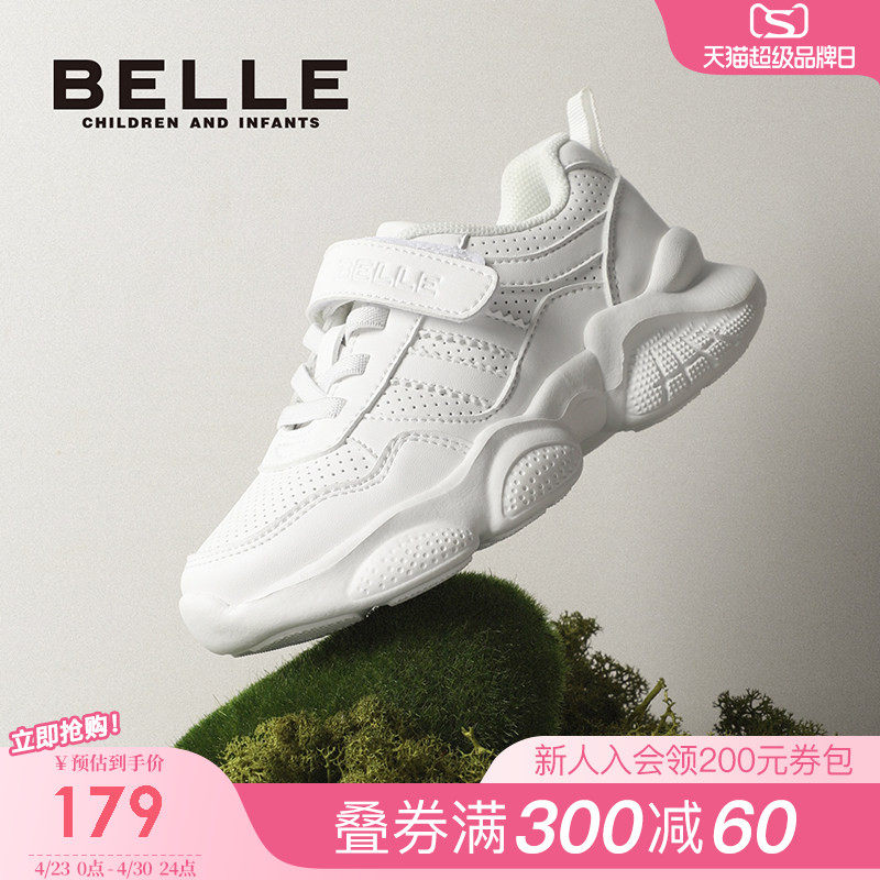 百丽童鞋儿童小白鞋子2026春季新款男童网面透气薄款运动女童跑步