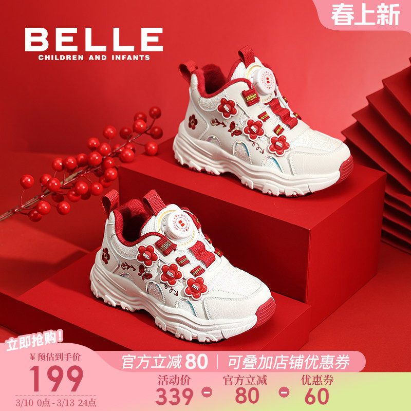 花影丨百丽童鞋女童运动鞋春季新款小女孩老爹鞋儿童休闲新年红鞋