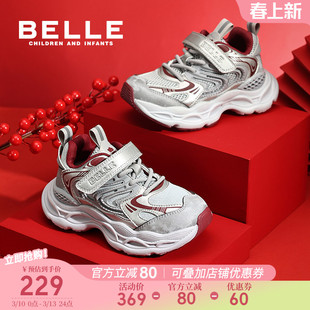 星语丨百丽童鞋儿童运动鞋女童老爹鞋新年红色男童春季跑步鞋